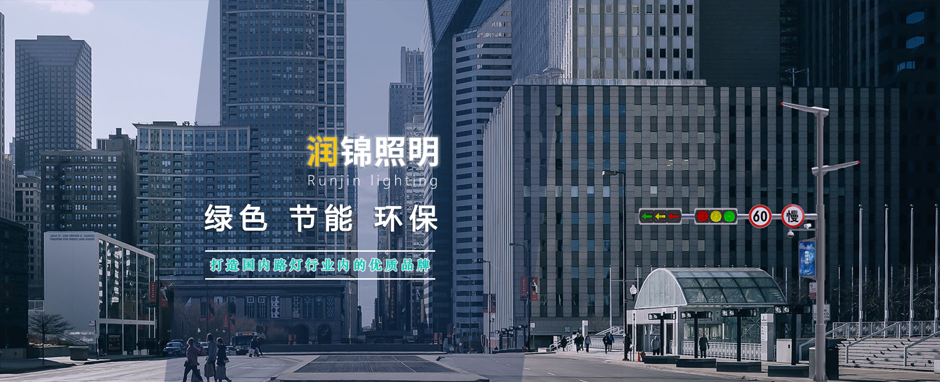 太陽(yáng)能路燈廠(chǎng)家
