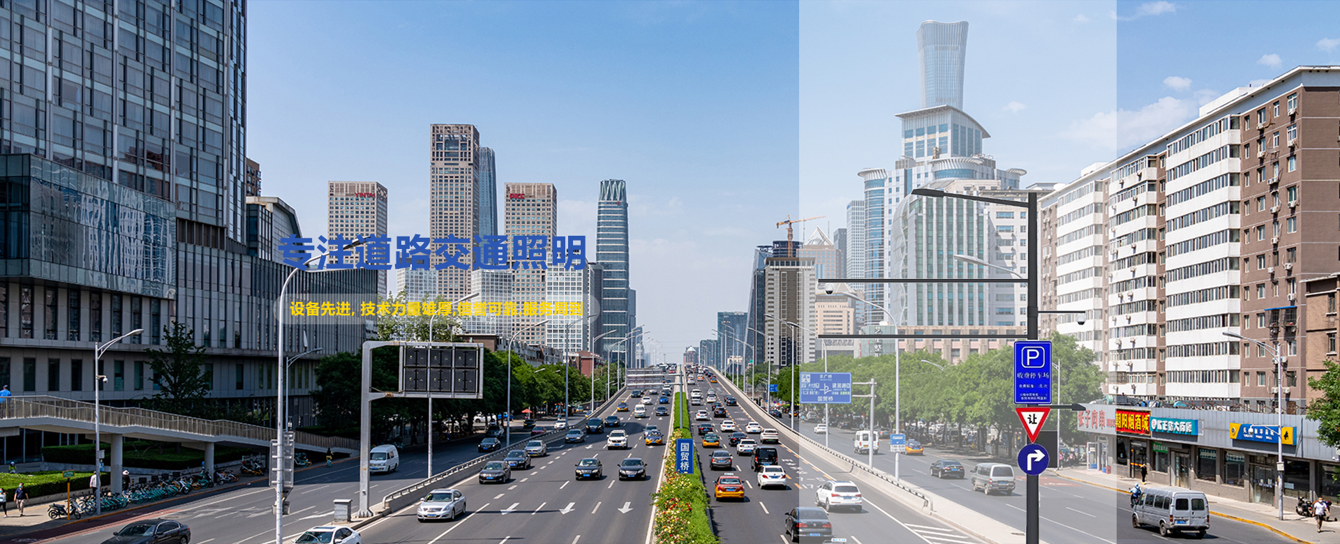 高桿燈廠(chǎng)家
